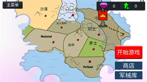 火柴人全面之战手机免费版