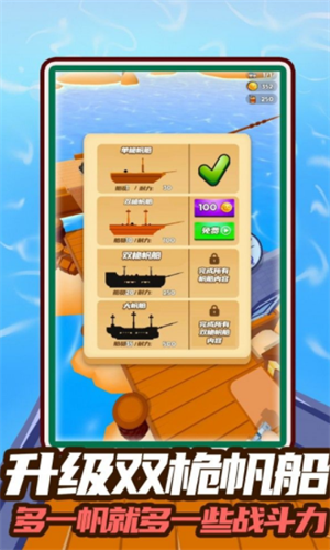 七天创造我的世界最新2023安卓版