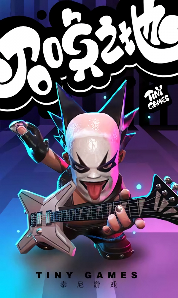 召唤之地破解版苹果免费版下载