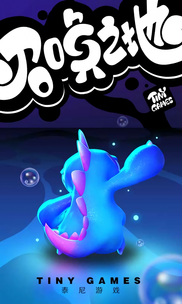 召唤之地破解版苹果免费版下载