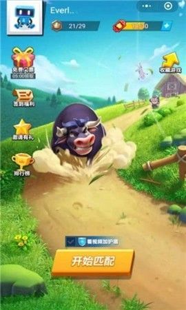 顶你个牛苹果免费版