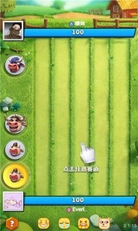 顶你个牛苹果免费版