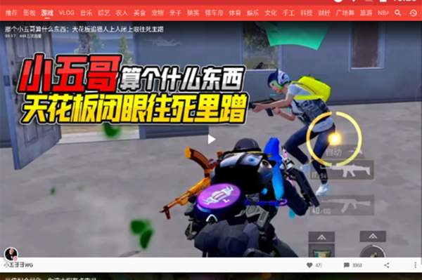 西瓜视频手表版本最新版