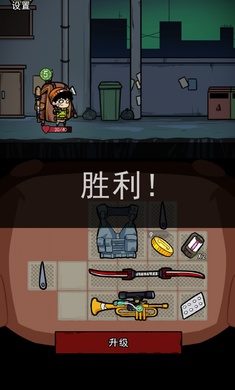 背包幸存者手机版2023下载安卓