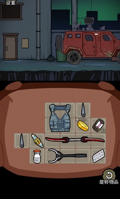 背包幸存者手机版2023下载安卓