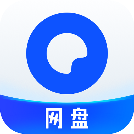 夸克网盘tv版安卓下载