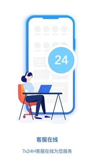 一汽租车安卓版下载安装2023版