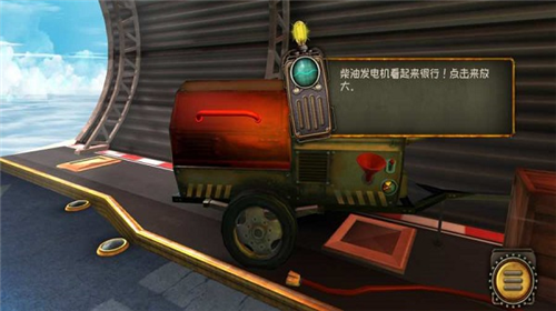 逃离机械城空降最新下载2023