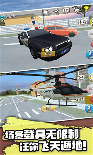 动物校园模拟器破解版安卓app下载安装