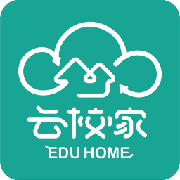 云校家app客户端