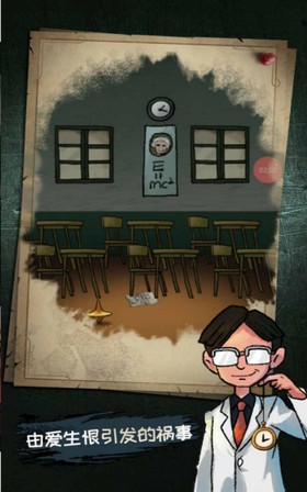 少女怪谈免费版