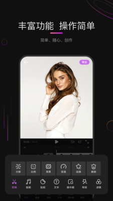 花瓣剪辑app安卓版下载安卓版