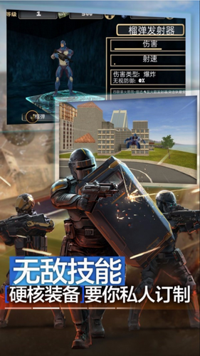 天天跑酷英雄忍者2023版安卓版