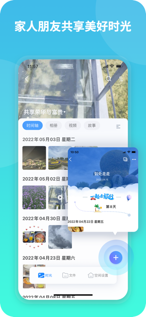 魔盘安卓版官方下载