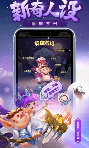 暴走神话下载安装安卓版