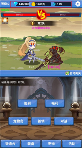 勇者冒险之旅安卓版下载安装