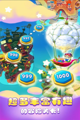 泡泡精灵传奇安卓版下载安装