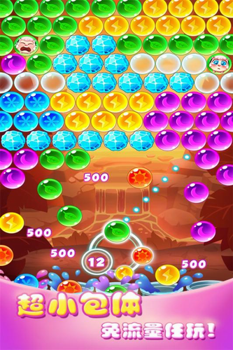 泡泡精灵传奇安卓版下载安装