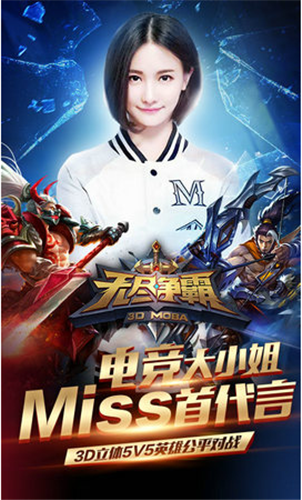 无尽争霸app下载最新版