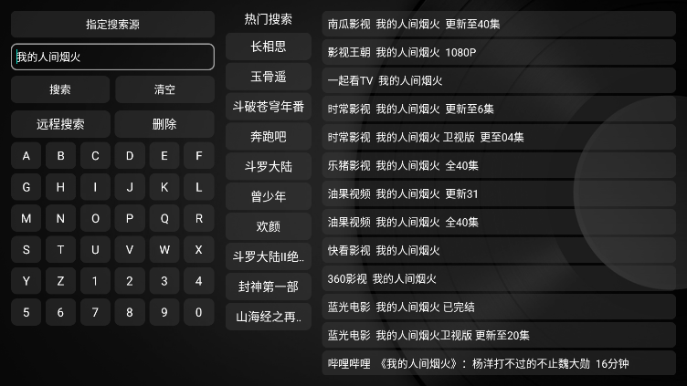 乐家影视软件安卓版下载安装