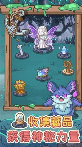 不思议庄园安卓版最新版