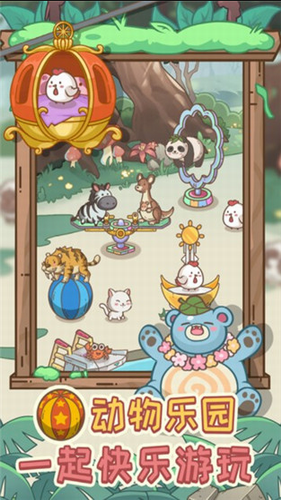 不思议庄园安卓版最新版