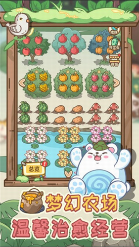 不思议庄园安卓版最新版