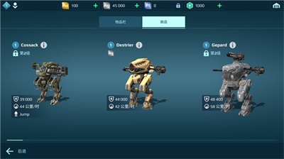 进击的战争机器2023最新版安卓2023下载安装