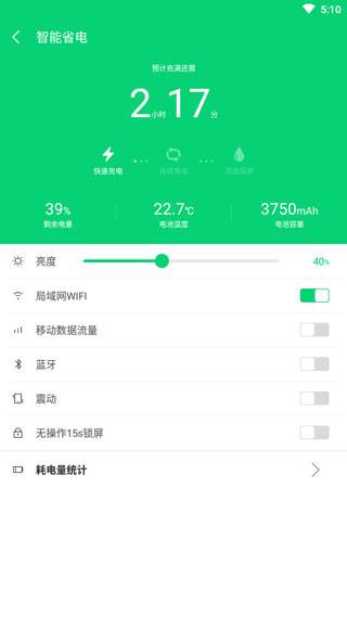 搜狗手机助手安卓版安卓2023最新版