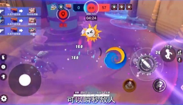 超梦特工免费苹果版