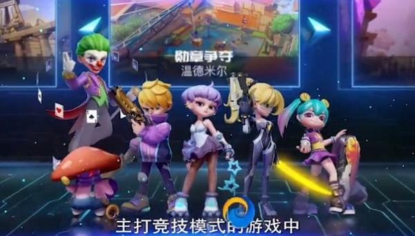 超梦特工免费苹果版