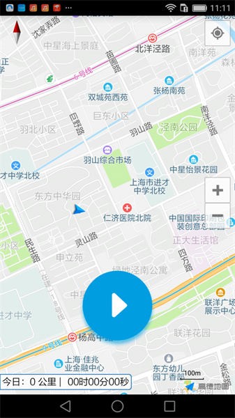 太爱跑最新安卓2023版