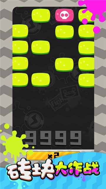 砖块大作战下载安装免费苹果下载
