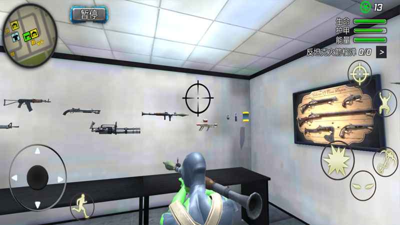 酷跑时代苹果手机版