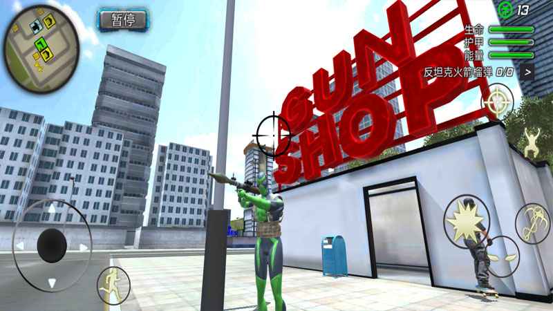 酷跑时代苹果手机版