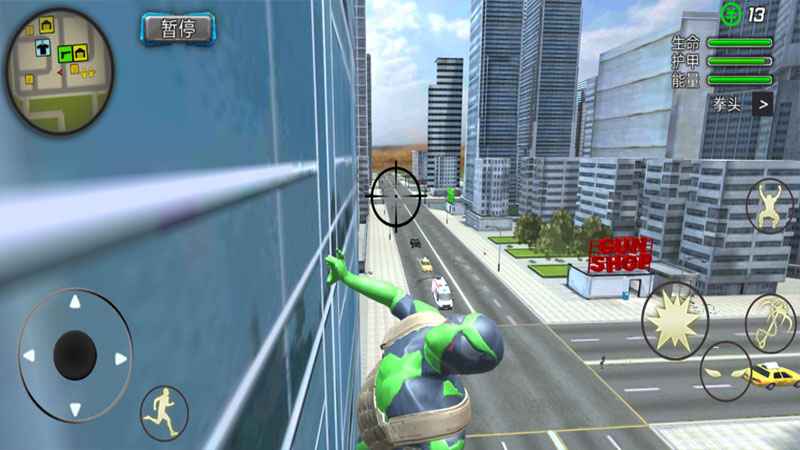 酷跑时代苹果手机版