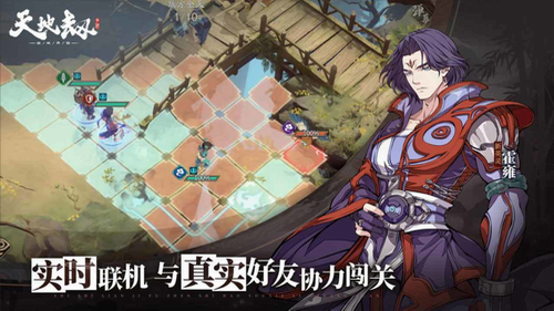 天地劫幽城再临下载2023版