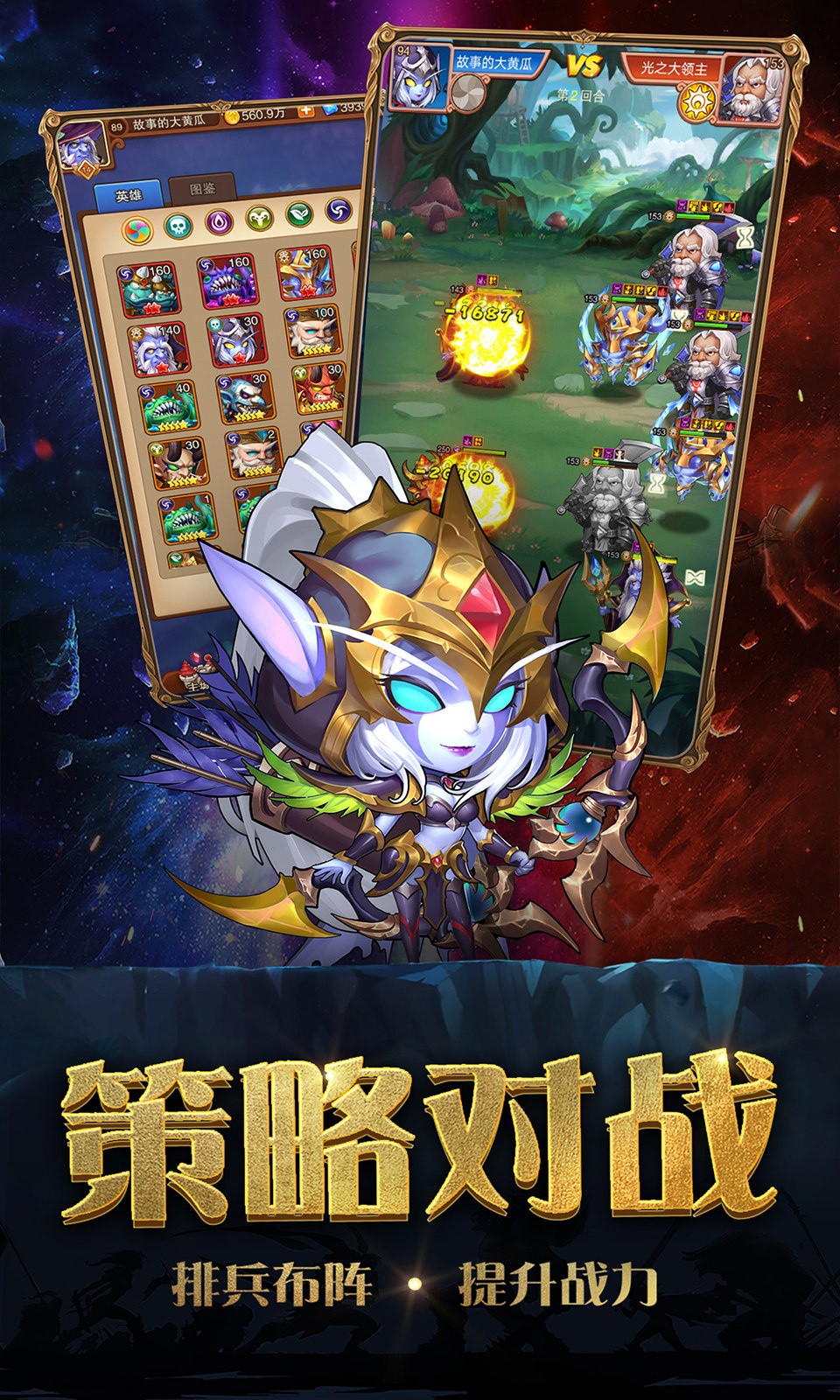 暗黑超神手机版免费版