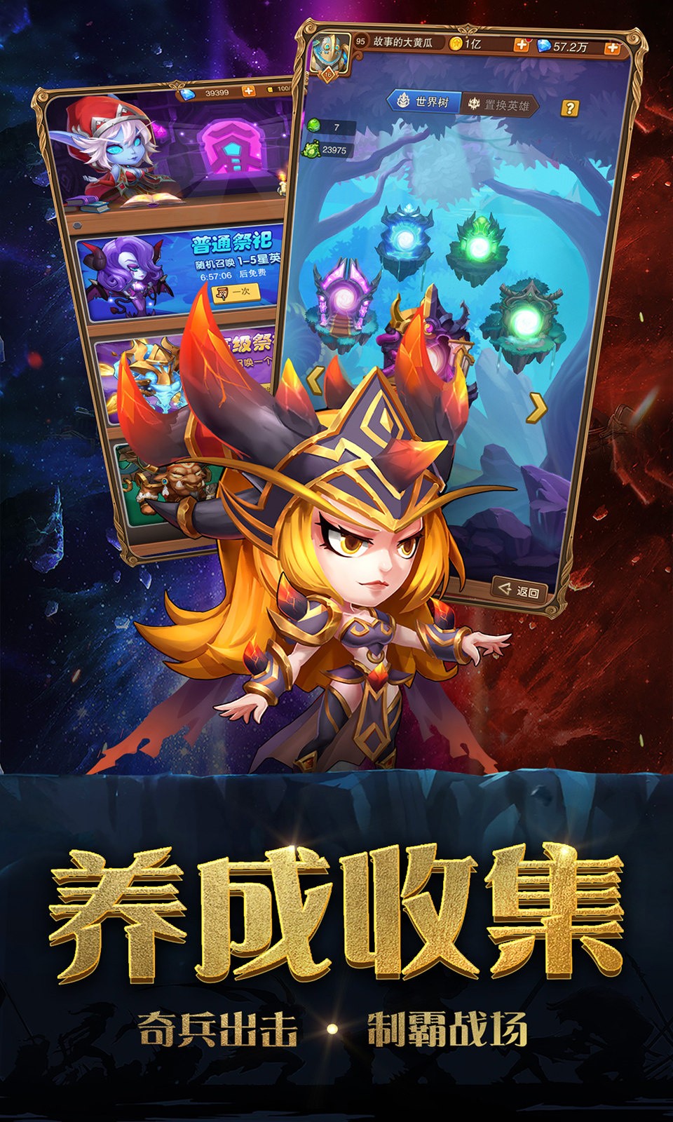 暗黑超神手机版免费版