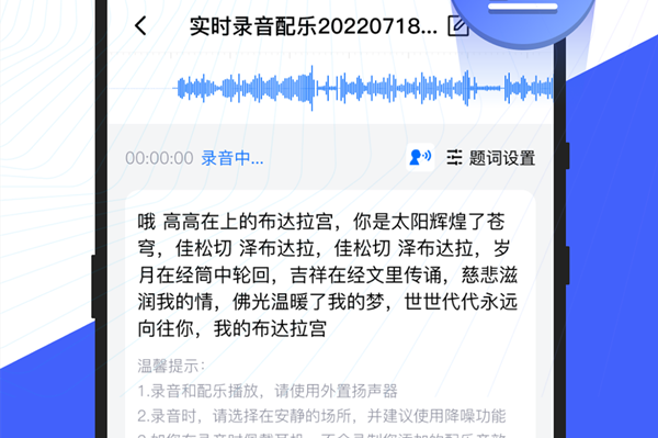 配音工厂最新手机版