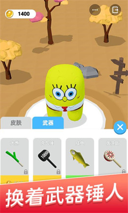 朋友请留步苹果免费版下载