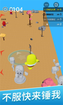 朋友请留步苹果免费版下载