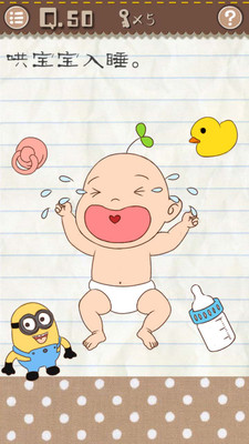 最囧游戏2手机下载安装