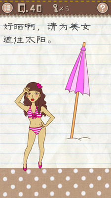 最囧游戏2手机下载安装