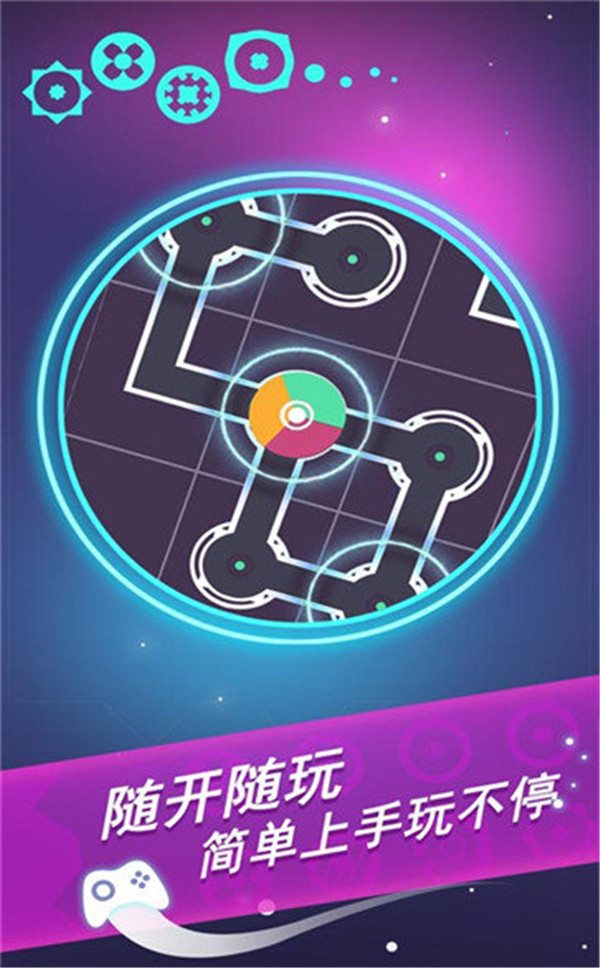 接二连三手游苹果免费下载