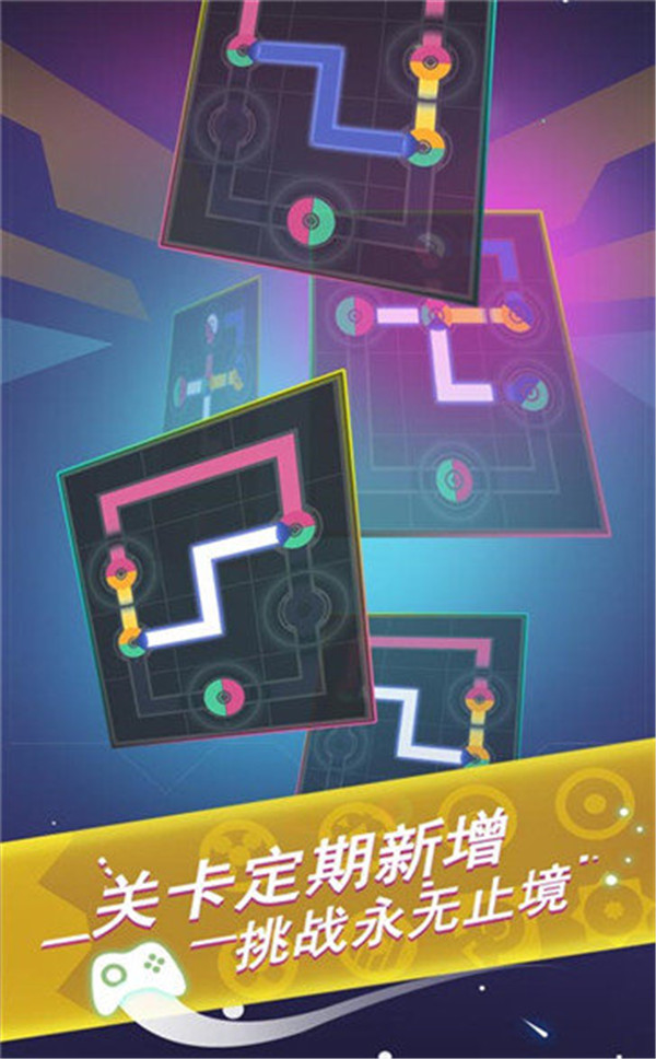 接二连三手游苹果免费下载