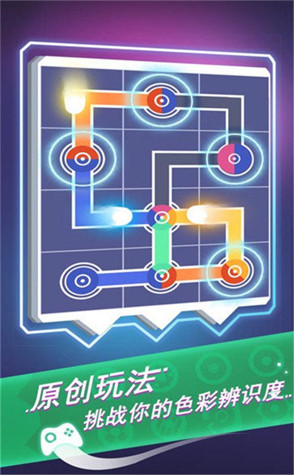 接二连三手游苹果免费下载