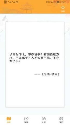 吱吱屋学习下载安装手机版