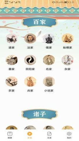 吱吱屋学习下载安装手机版