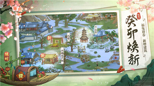 桃源记破解版无限资源下载最新2023下载